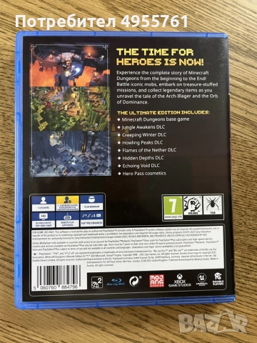 Minecraft dungeons - Ultimate Edition ps4, снимка 2 - Игри за PlayStation - 56244192
