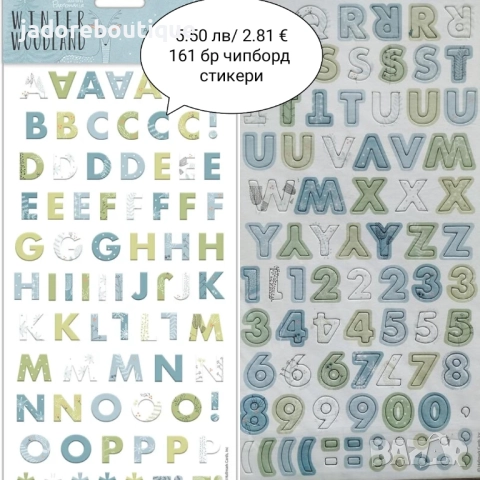 Коледни стикери за скрапбук албуми картички - различни видове, снимка 9 - Други - 48379217