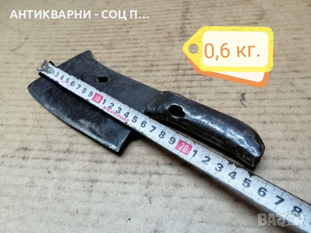 Стар Ръчно Кован Сатър / 0,6 кг. , снимка 3 - Антикварни и старинни предмети - 41554037