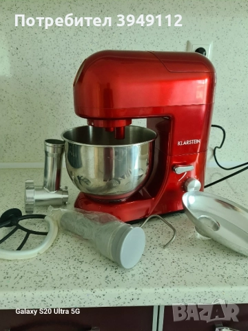 КLARSTEIN Кухненски робот Lucia 3-в-1, снимка 4 - Кухненски роботи - 51694278