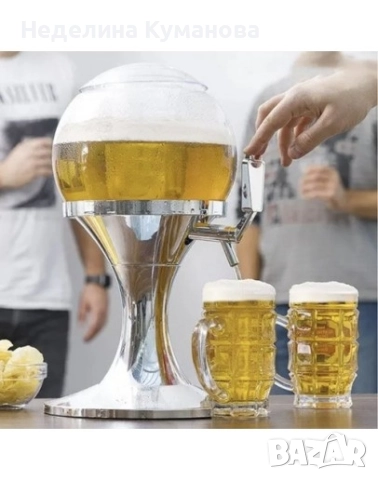 ❌️ Голям диспенсър алкохол бира 3.5л с охладител