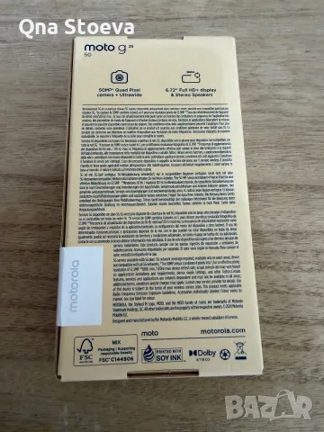 ЧИСТО НОВ с 3 г. гаранция Motorola Moto g35 Power, 12GB RAM, 256GB, 5G, Green, снимка 3 - Motorola - 55831065