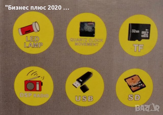 Ретро радио Meier M-U40-Червено, снимка 6 - Радиокасетофони, транзистори - 39051471