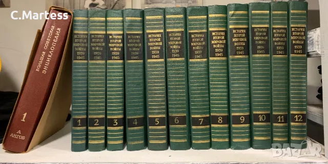 ВТОРА СВЕТОВНА ВОЙНА , снимка 1