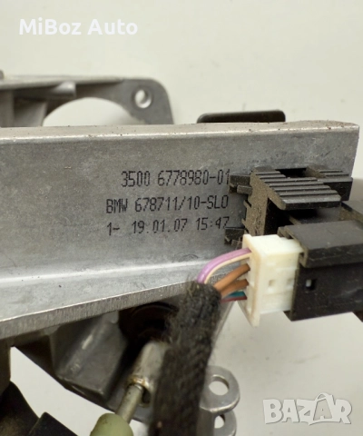 Педал съединител спирачка BMW E90 E91, снимка 5 - Части - 52733721