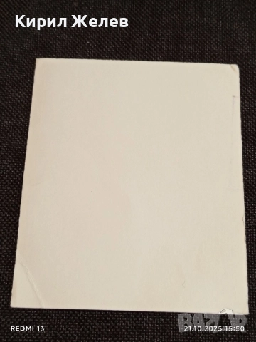 Стара рядка снимка картичка на ПОП ИКОНАТА Michael Jackson с автограф за КОЛЕКЦИЯ 51221, снимка 7 - Колекции - 52132332