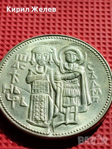 ЮБИЛЕЙНА МОНЕТА 2 лева 1981г. ПЕРФЕКТНА 1300г. БЪЛГАРИЯ за КОЛЕКЦИОНЕРИ 39664, снимка 7 - Нумизматика и бонистика - 42506471