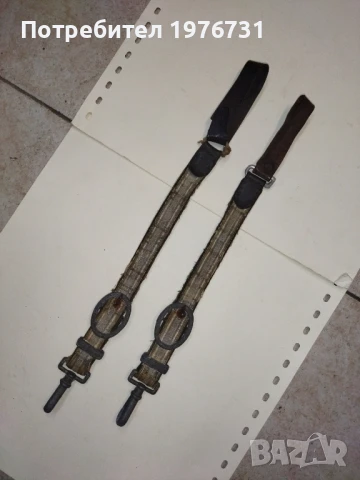 Носачи за Царски полицейски кортик.