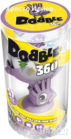 Настолна игра карти Dobble с механична ръка 360 градуса, снимка 3 - Образователни игри - 48965591