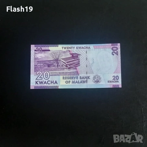 ⭐ Малави 20 квача 2015 г. AU ⭐, снимка 2 - Нумизматика и бонистика - 53712787
