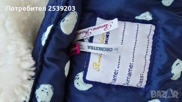 Детски елек 2-3 години , снимка 4 - Детски якета и елеци - 51549756