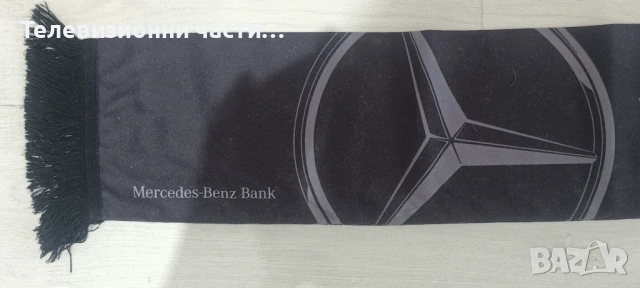 Футболен шал на Щутгарт Vfb Stuttgart 1893 с нетипична материя, зимен, двулицев, снимка 3 - Футбол - 53582153