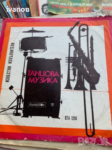 грамофонни плочи , снимка 8 - Грамофонни плочи - 52162457