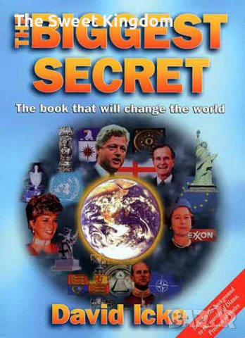 "Най-голямата тайна" - Дейвид Айк  (електронна книга), снимка 1 - Други - 39488052