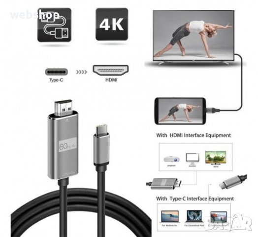 Кабел за телефон към телевизор, компютър, HDMI(м), TYPE-C(м), ULTRA HD 4K, 5m, снимка 1