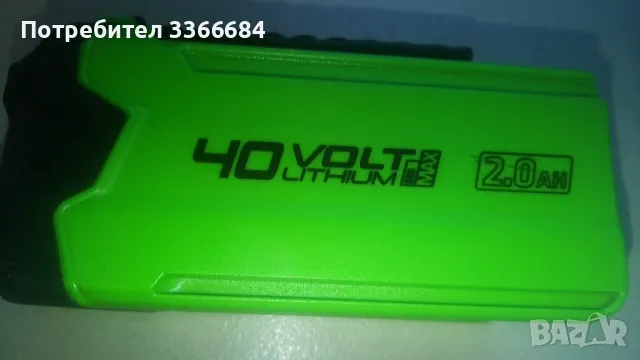 Батерия Greenworks, снимка 5 - Друга електроника - 49391647