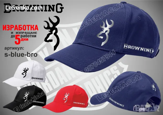 Browning шапка Браунинг cap, снимка 2 - Шапки - 36051176