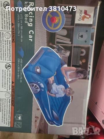 продавам надувателно легло кола за дете 