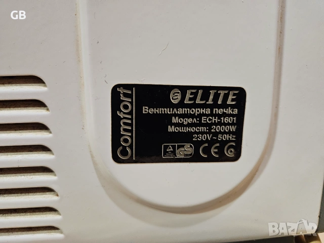 Конвекторна печка с вентилатор Elite, снимка 6 - Отоплителни печки - 53144653