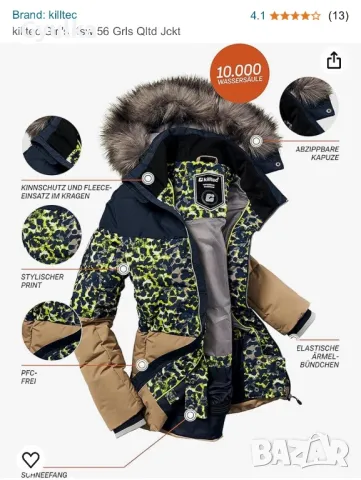 Ски облекло/ яке и панталон/ Killtec 10/11 г., снимка 3 - Други - 48078554