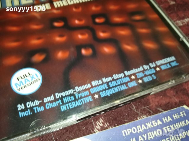 THE POWER OF X2CD 1610231614, снимка 5 - CD дискове - 42596102