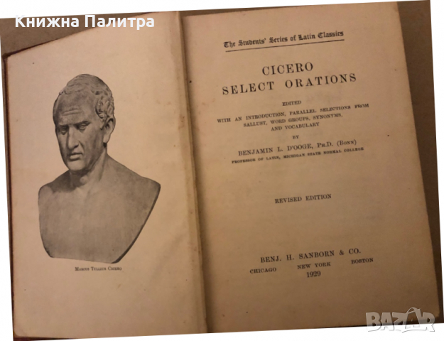 CICERO SELECT ORATIONS D'OOGE select letters edwards, снимка 2 - Други - 36331698