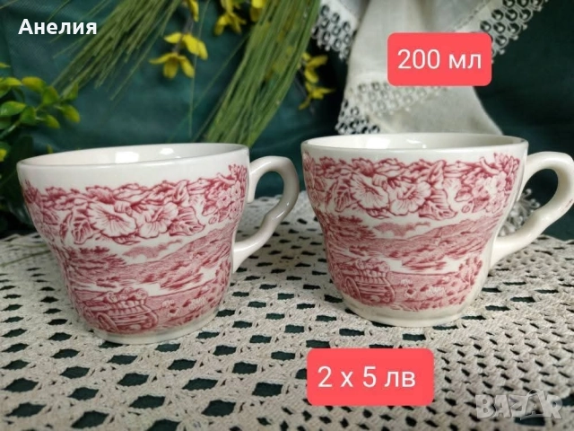 Англия соло чашки и чиниики, снимка 18 - Чаши - 52660882