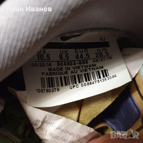 маратонки  NIKE ROSHE TWO FLYKNIT "WOLF GREY" номер 44-44,5, снимка 15 - Маратонки - 40283132