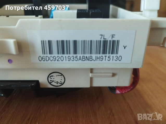 Платка пералня SAMSUNG , снимка 2 - Перални - 52794946