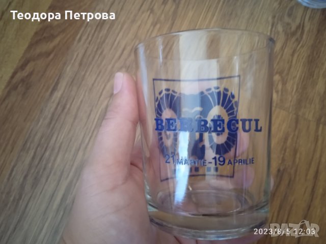 Различни водни чаши, снимка 3 - Чаши - 41766923