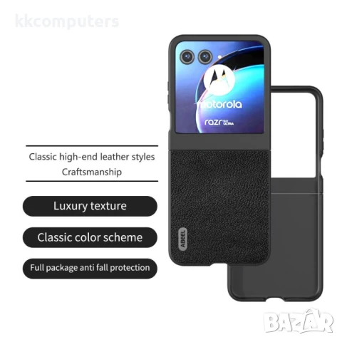 Motorola Razr 60 Удароустойчив ABEEL Litchi Texture Калъф и Протектор, снимка 4 - Резервни части за телефони - 50443562