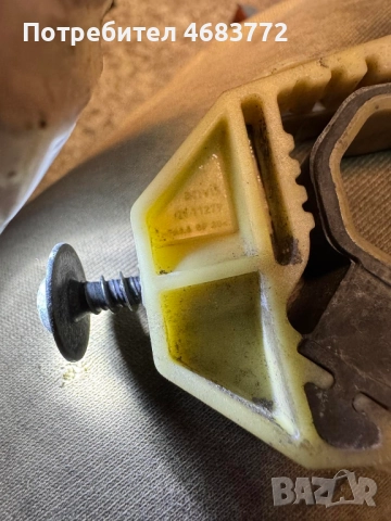 Томпон захват радятори Ваг Груп Vag Grup само за 10лв. anvis 0111279, снимка 7 - Части - 52804461