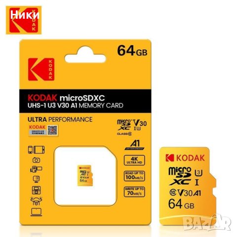 Kodak MicroSD карти 64GB, U3 Class 10, снимка 1 - Аксесоари - 40329570