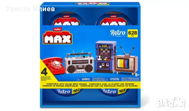 Конструктор Zuru MAX Retro ретро вещи Комплект от 4бр лего