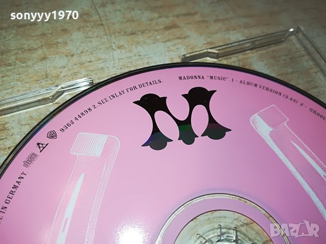 MADONNA CD MADE IN GERMANY 0704231048, снимка 13 - CD дискове - 40287626