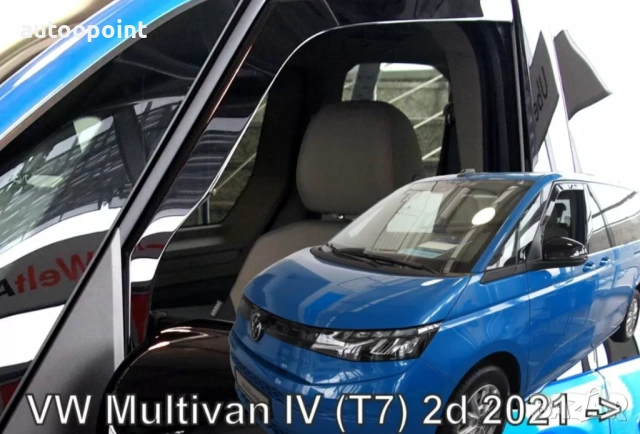 Ветробрани за Volkswagen Multivan T7 (2021+) - 2бр. предни Неко