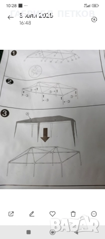 покривало с тръби , снимка 3 - Други - 52397074