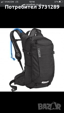 РЕЗЕРВОАР ЗА ХИДРАТИРАЩА СИСТЕМА 2Л, снимка 4 - Термоси - 40687729