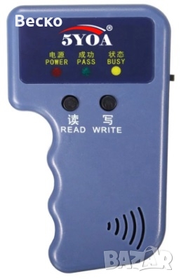 Записвачка RFID Карти Чипове 125Khz 13.56Mhz Монтаж Копиране Дубликатори Клониране Достъп Чип Четец, снимка 1
