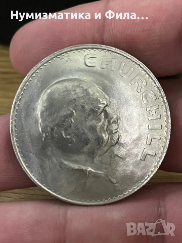 5 шилинга 1965 година Чърчил