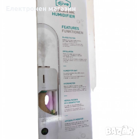 Djive Flowmate ARC 3 в 1 – Овлажнител, Пречиствател и Вентилатор, снимка 7 - Овлажнители и пречистватели за въздух - 53668437