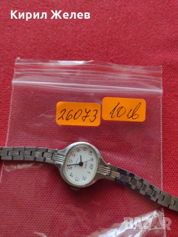 Рядък модел часовник Заря 17 камъка за колекция - 26073, снимка 6 - Други ценни предмети - 34800343
