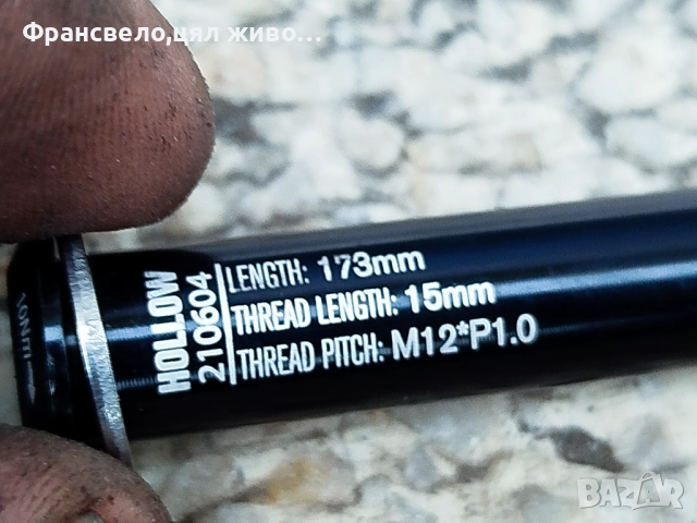 Оси за велосипед колело, цена за брой , снимка 6 - Части за велосипеди - 52712572