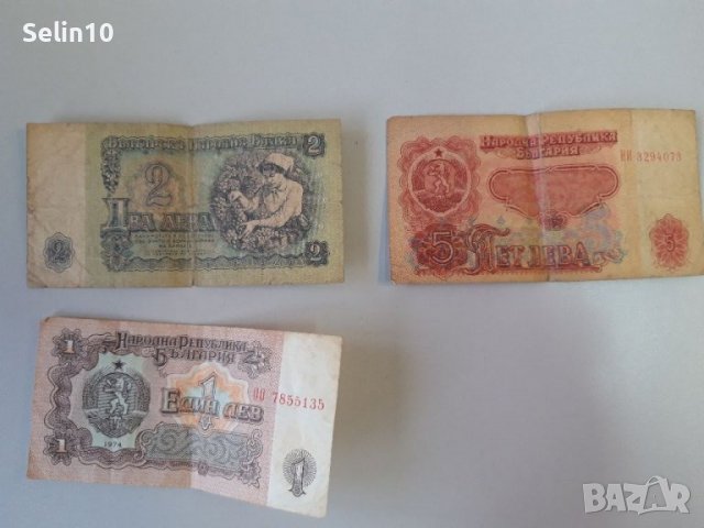 Стари нумизматични банкноти!, снимка 3 - Нумизматика и бонистика - 39334575