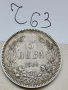 5 лева 1894г Ч63