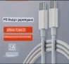 Бързо зарядно за автомобил от Метал+Кабел Tape C, снимка 12