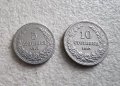 Монети 2 . България. 1913 година . 5 и 10 стотинки., снимка 7