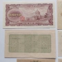 Лот Банкноти от Япония/Japan, Йени/Yen / - 8 броя UNC, снимка 7