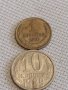 Две монети 1 копейка 1986г. / 10 копейки 1989г. СССР стари редки за КОЛЕКЦИОНЕРИ 39366
