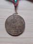 Медал на Левски-Спартак с лика на Апостола на Свободата, снимка 3